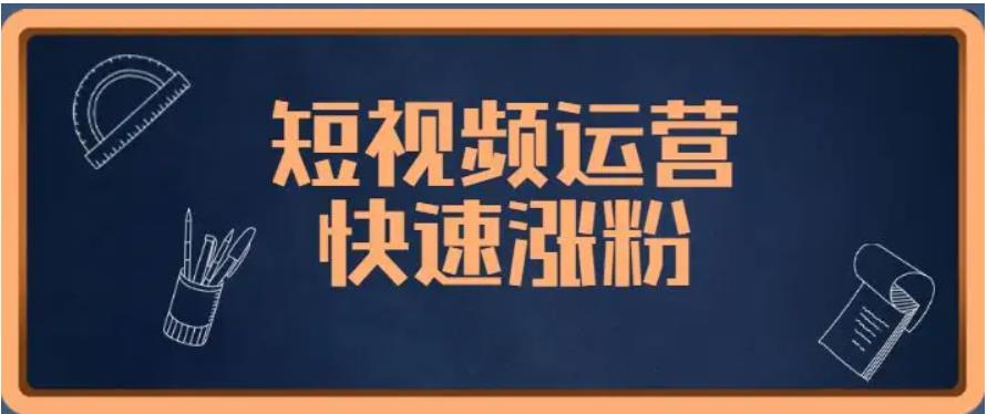  抖音自助下单平台操作指南，快速获取大量