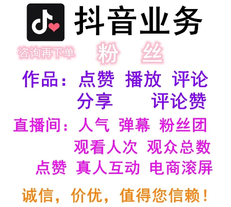 抖音刷播放量可以上热门吗？